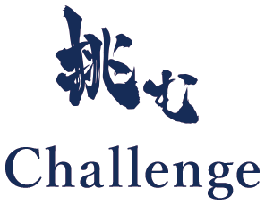 Challenge