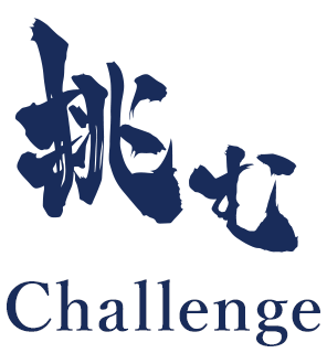 Challenge