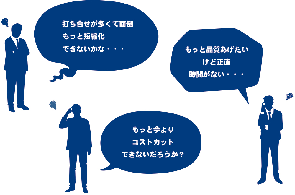 あなたの「もっと」を教えて下さい。今の悩みを解決します。